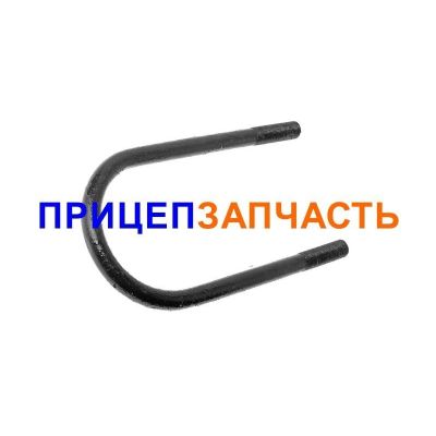 Стремянка (320 мм, М24х2) МАЗ 9758-2912408